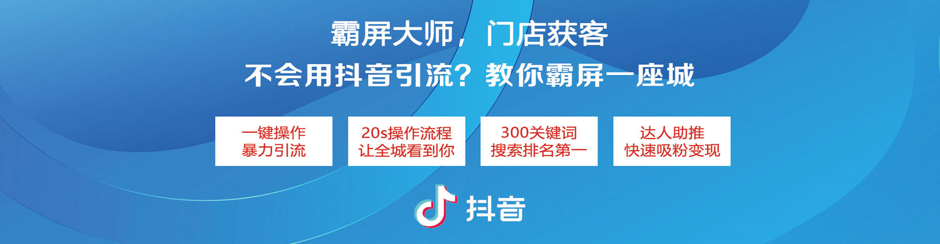 米东渠道开户返点
