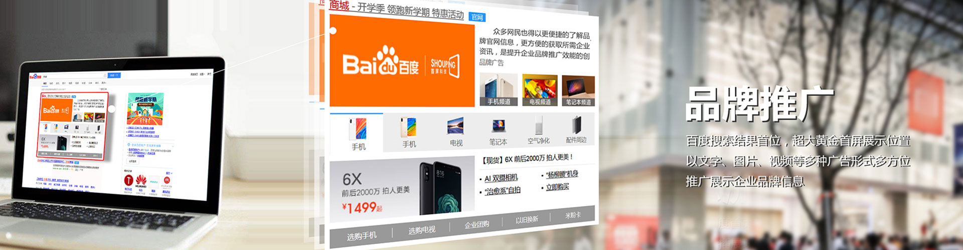 米东信息流怎么做