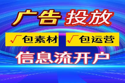 sem托管服务实战案例：精准定位，广告投放效果显著
