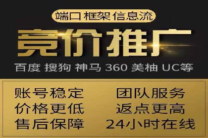 案例分享：SEM优化助力家居行业增长