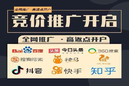 竞价托管SEM案例：提升广告点击率的方法