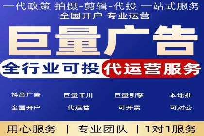 案例解析：SEM代运营机构助力企业品牌推广